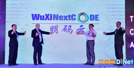 華為企業云發布一年考 穩健前行，創新驅動企業數字化轉型