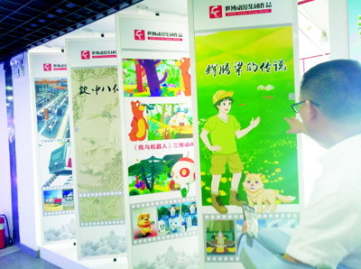 山東動漫產業 “卡”在何處？——瓶頸分析與突圍路徑
