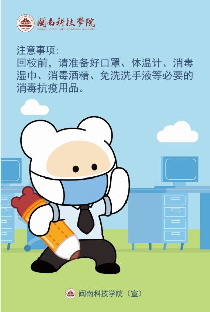 請(qǐng)收好這份戰(zhàn)“疫”表情包！福建日?qǐng)?bào)App“新福建”動(dòng)漫開發(fā)暖心上線